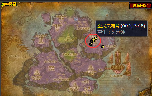 wowtbc强效暗影抗性披风图纸哪里出