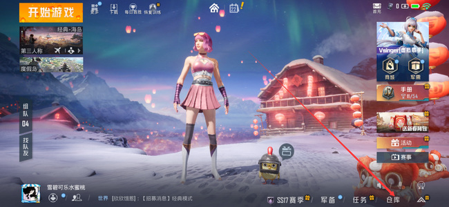 和平精英手游赛罗奥特曼捏脸代码是是什么