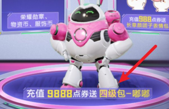 和平精英手游有四级包吗_和平精英有四级装备吗