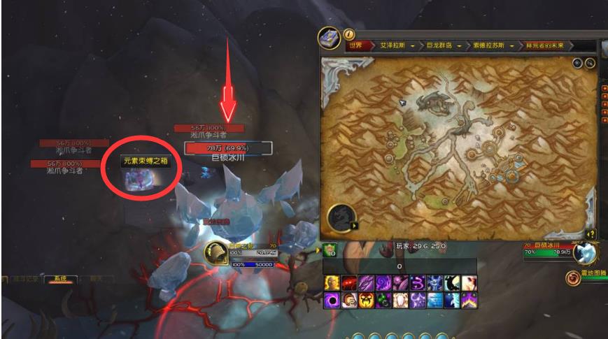 wow元素宝箱刷新时间是什么时候