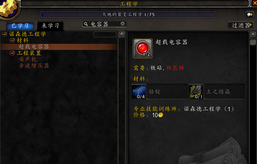 魔兽任务还要一些东西任务怎么做_魔兽世界扩展任务要求与攻略