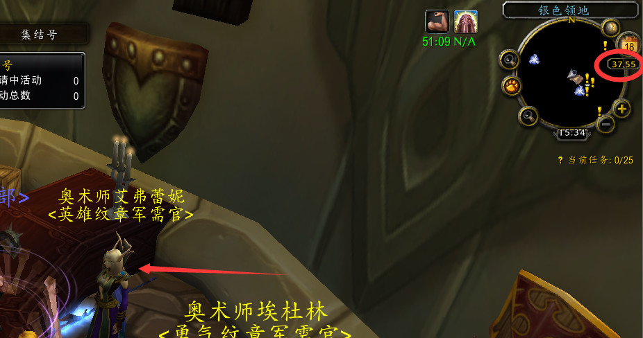 wow的80级英雄纹章在哪里换装备_英雄纹章兑换装备位置详解