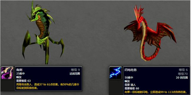 魔兽tbc猎人用射击还是兽王