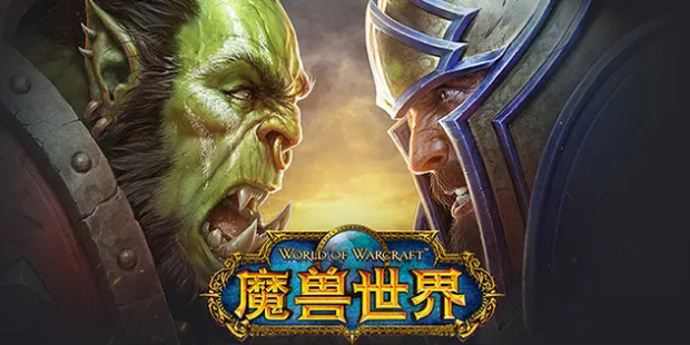 魔兽世界怀旧服多少级去玛拉顿当宝宝