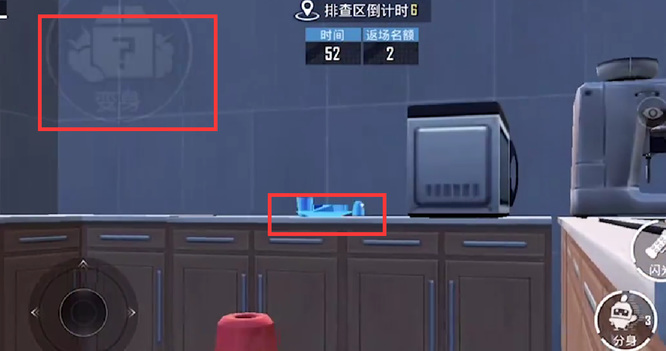 和平精英手游躲猫猫怎么变盘子_和平精英如何在躲猫猫模式中变成盘子