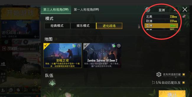 和平精英手游突然进不去了是怎么了