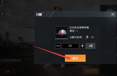 和平精英手游金币抽奖在哪里_和平精英金币抽奖活动位置