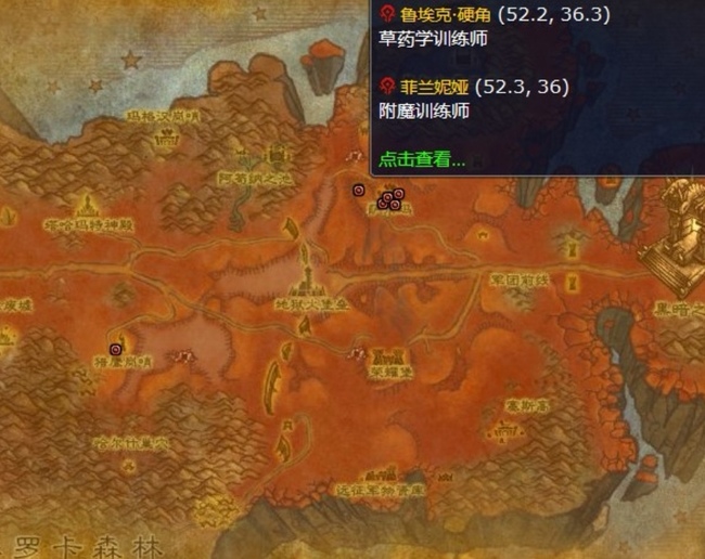魔兽世界附魔虚空之球哪里学_学习wow魔法附魔虚空之球方法大全