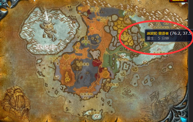 魔兽世界剥皮375以后去哪学_魔兽世界剥皮375后该去哪学