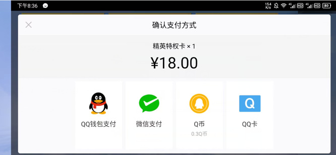 和平精英手游特权卡过期未领取的奖励怎么办_和平精英特权卡过期奖励领取方法