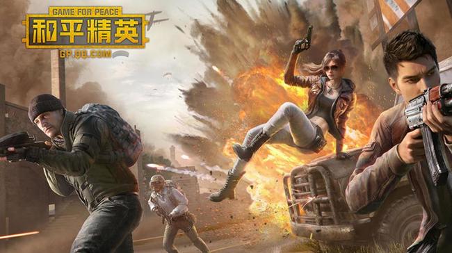 和平精英手游体验服未成年有时间限制吗