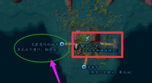 wow9.0部落怎么去秘蓝岛