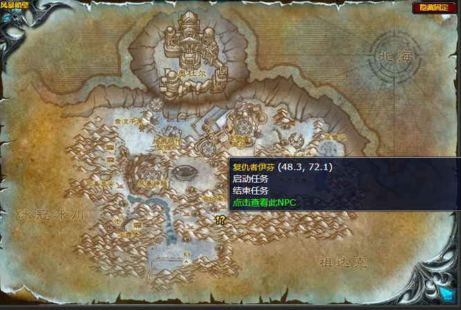 wow的伊尔达的愚行任务怎么做_伊尔达的愚行任务攻略指南