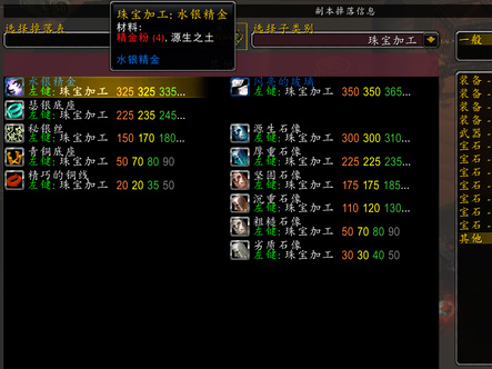 wowp5什么时候开放