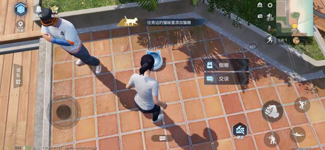和平精英手游怎么领猫宠物_领取和平精英猫宠物攻略