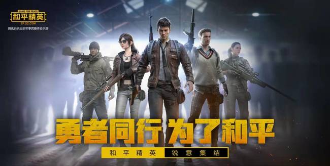 和平精英手游风花雪月m4怎么抽划算