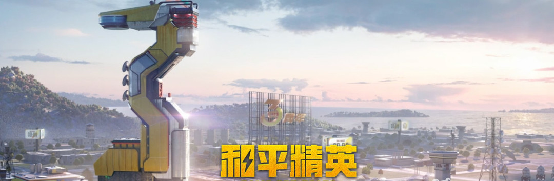 和平精英手游木乃伊皮肤什么时候返场