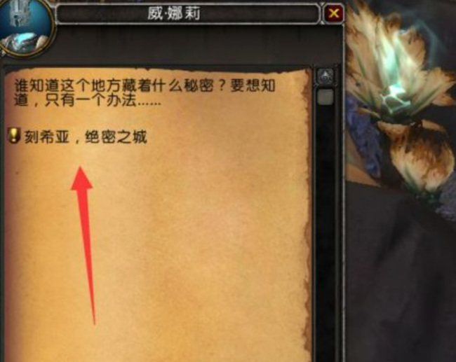 wow怎么传送到刻希亚_魔兽世界内如何传送至刻希亚