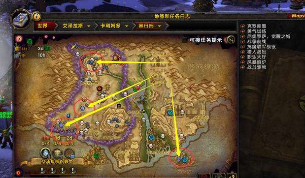 wow拉穆卡恒声望怎么刷快