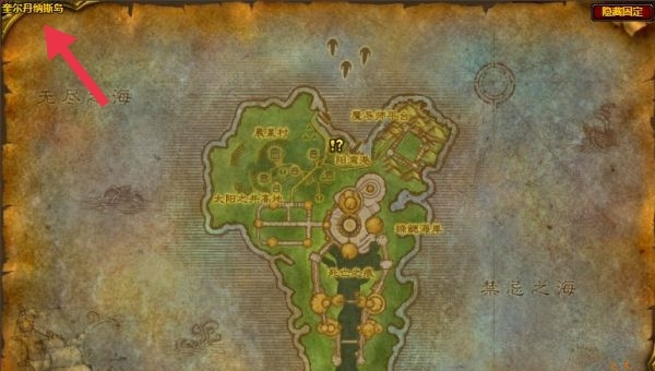 魔兽世界慷慨的捐赠者任务有什么用