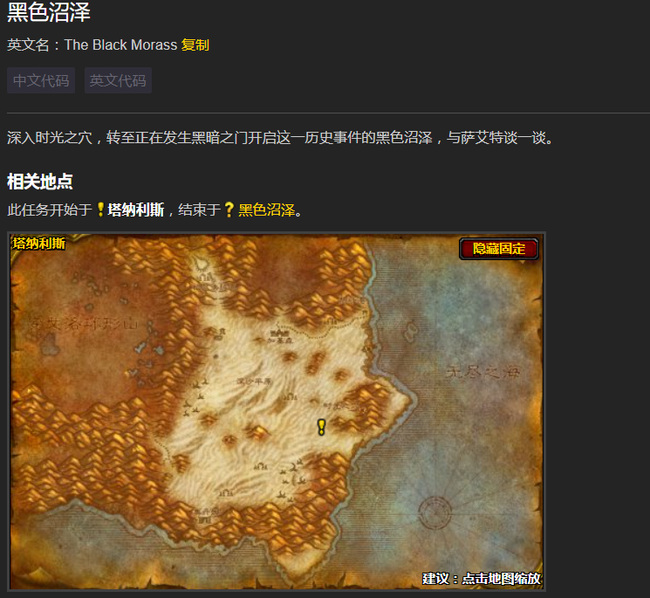 wow怀旧服60-70升级路线怎么走_魔兽世界怀旧服60-70级升级攻略