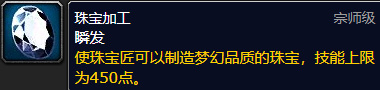 wow80级奶萨专业学什么_魔兽世界80级奶萨专业学什么