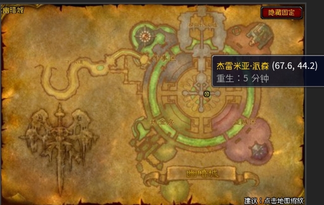 魔兽世界杰雷米亚派森在哪