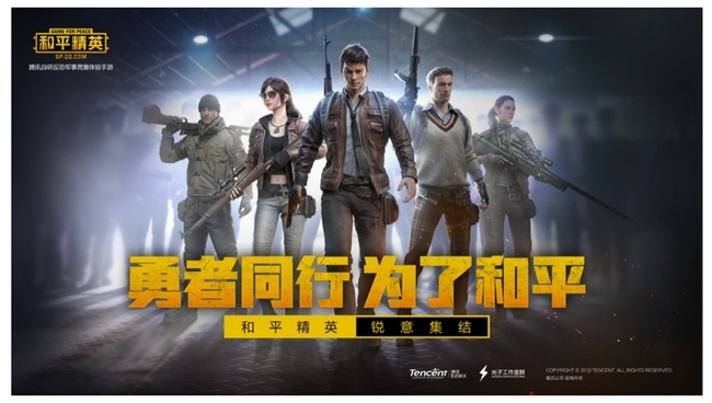 和平精英手游幸运空投宝箱能开出什么