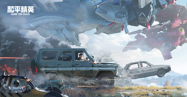 和平精英手游赠送异常是谁的问题