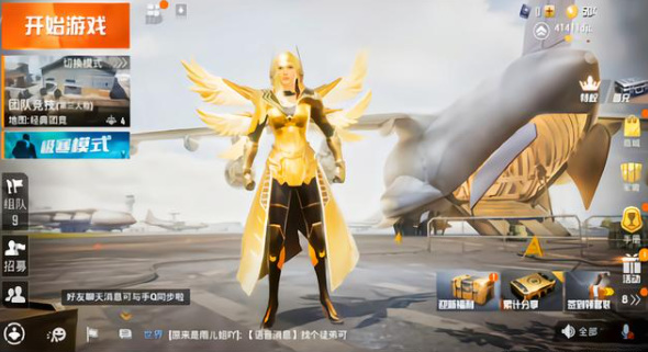 和平全网获得炽羽金尊的拥有者是哪几位