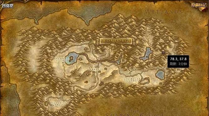 wow铁炉堡白色的熊在哪里