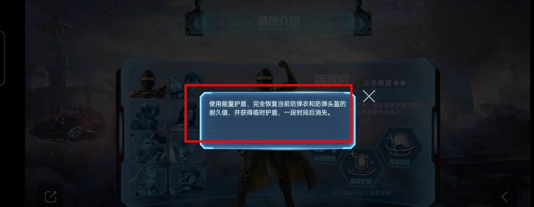 和平精英手游指挥官应该做什么_和平精英指挥官应该做什么