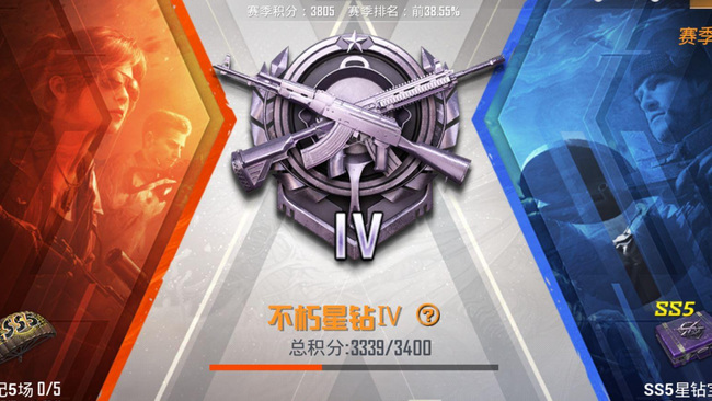 和平精英手游新赛季段位重置规则是什么_和平精英新赛季段位重置规则解析