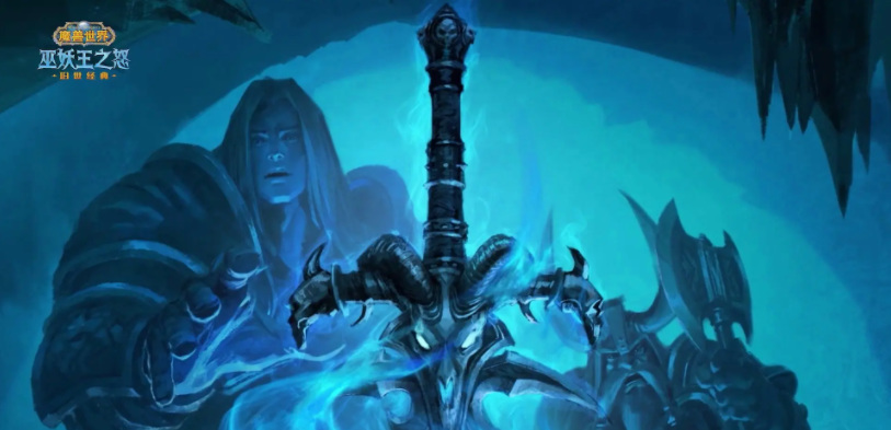 魔兽世界wlk传家宝在哪换