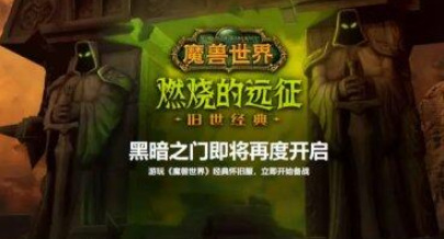 wowp3阶段什么时候开