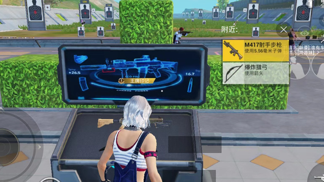 和平精英手游弓箭怎么用_玩转和平精英掌握弓箭使用技巧