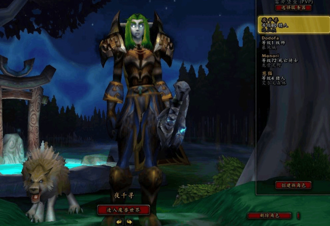 wow联盟猎人选什么种族好_如何选择猎人种族魔兽世界联盟游戏建议