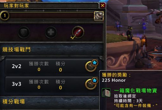 wow侍神者的功绩奖币有什么用_了解魔兽世界侍神者的功绩奖币有何用处