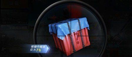 和平精英手游幸运空头出现过一次还会再出现吗