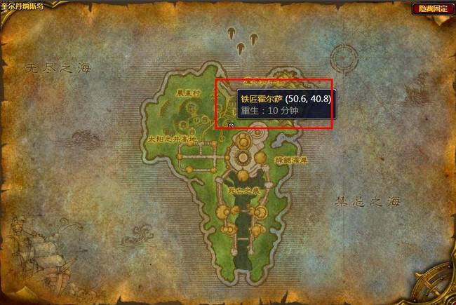 wowtbcp4阶段牌子装备在哪换