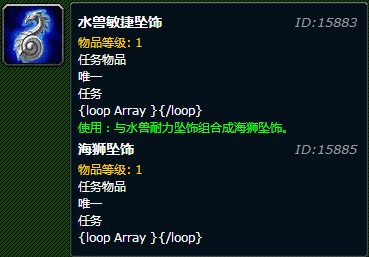 wow海狮试炼任务怎么做_魔兽世界海狮试炼任务攻略