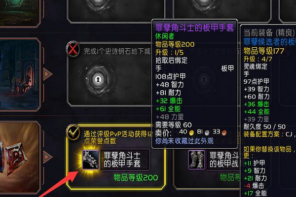 wow9.15冥殇怎么刷_魔兽世界新版本9.15冥殇副本刷怪攻略