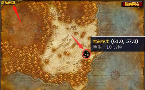 wowtbc海山戒指任务在哪接