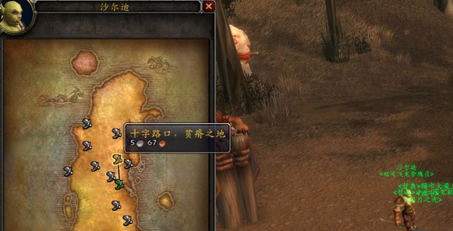 wow舒心草在哪买_在哪里购买魔兽世界中舒心草