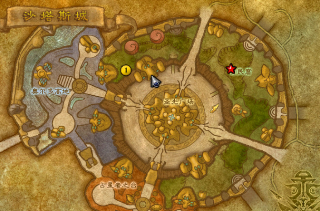 wow沙塔斯公会银行在哪