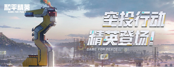 更新吃鸡解析包出现问题怎么办