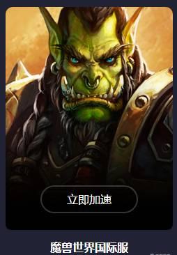 魔兽10.0更新不动怎么办