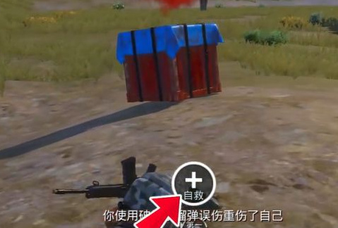 和平精英手游除颤器怎么用_和平精英除颤器使用指南