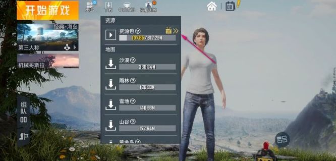 和平精英手游最佳声音怎么设置_如何设置和平精英最佳游戏声音