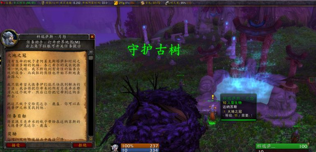 wow阿里斯瑞恩月亮井在哪里_魔兽世界阿里斯瑞恩月亮井的位置在哪里